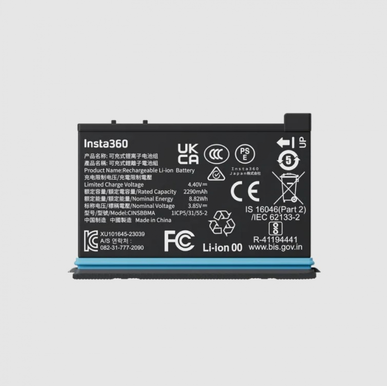 Insta360 Insta360 - Batteria per X4