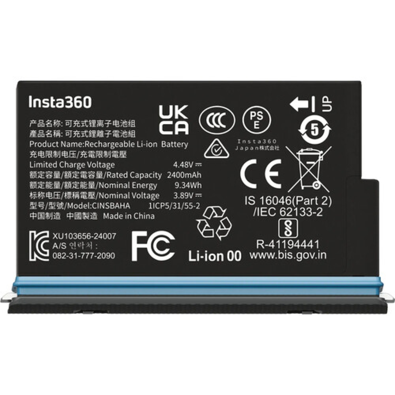 Insta360 Insta360 X5 Battery