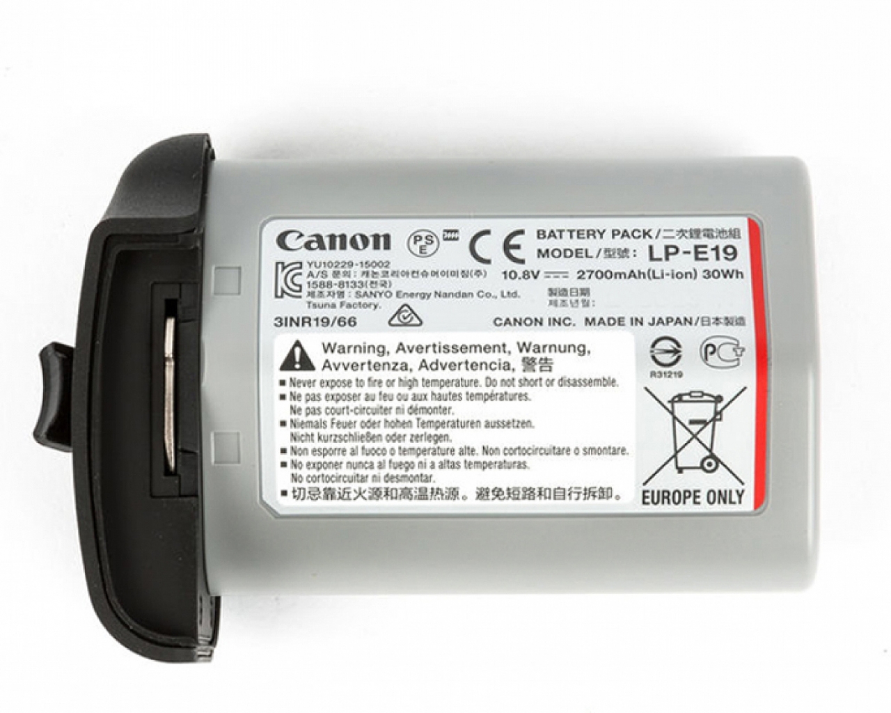 Canon Canon 1169C002 camera/camcorder battery
